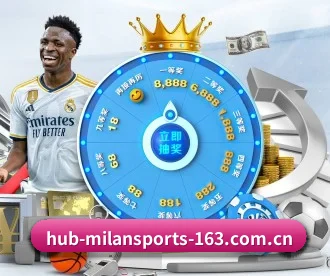 hub-milansports-163.com.cn APP（MILAN SPORTS）